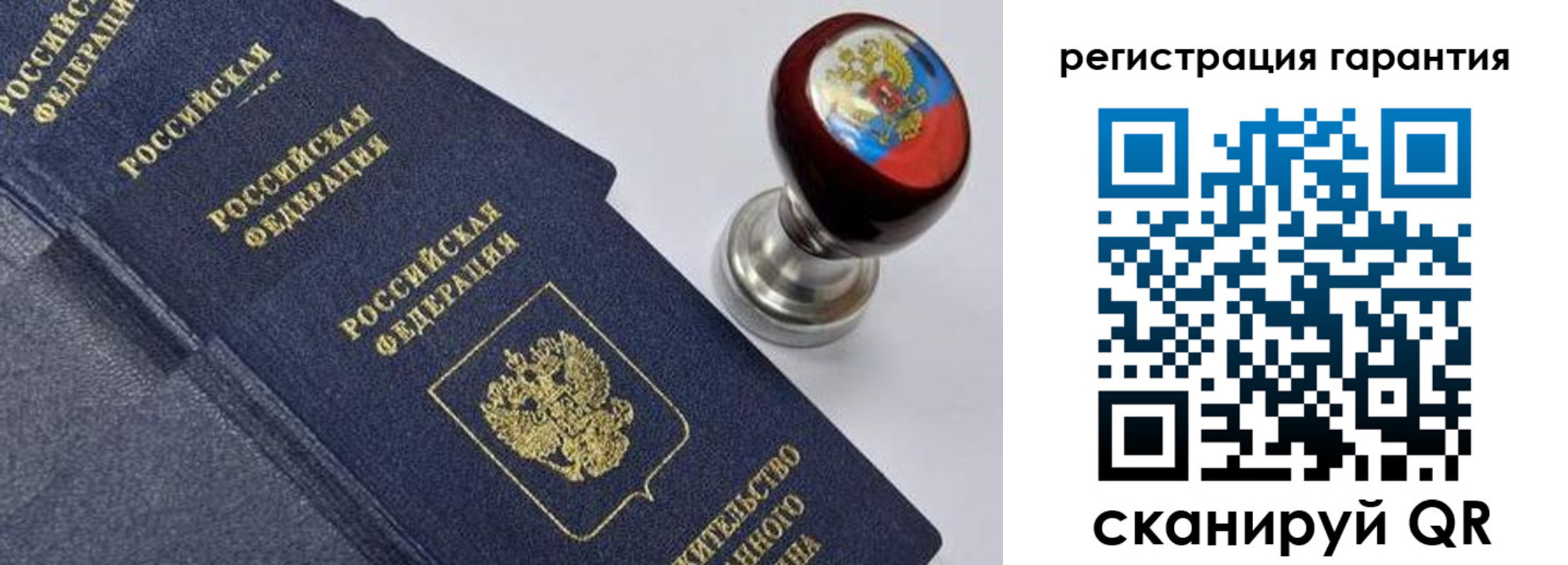 временная регистрация недорого в Прохладном